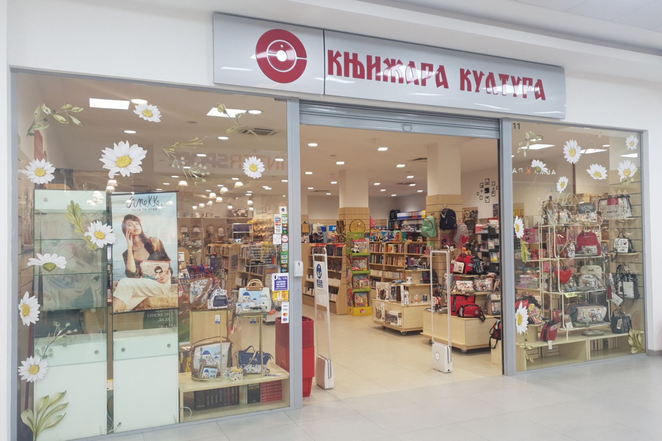 Knjižara KULTURA 6 Knjižara Kultura