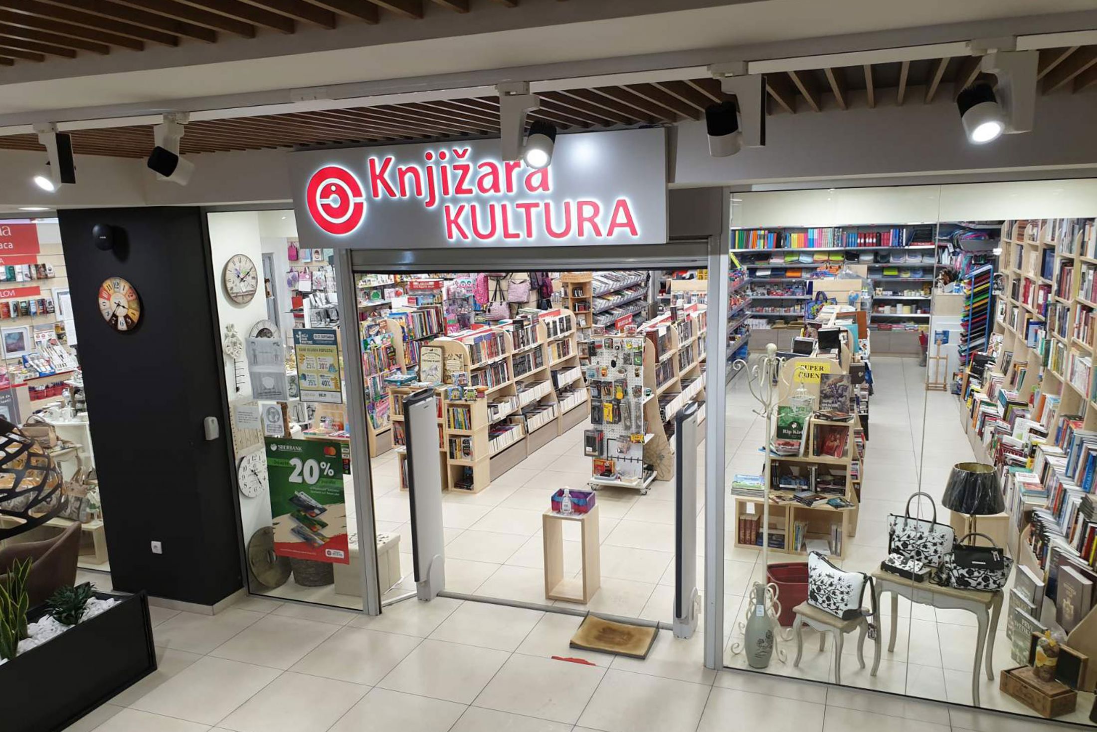 Knjižara KULTURA 7 Knjižara Kultura