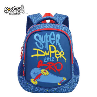 RANAC PREDŠKOLSKI MY FIRST BACKPACK 34*23*14CM 900D 