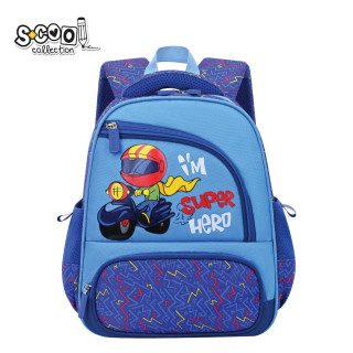 RANAC ZA VRTIĆ MY FIRST BACKPACK 30*25*14CM 600D 