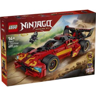 15-GODIŠNJICA X-1 SUPERAUTOMOBILA NINJA 