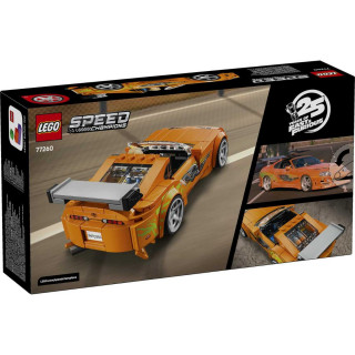 BRZI I ŽESTOKI:TOYOTA SUPRA MK4 