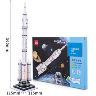 SLAGALICA DELI 3D ROCKETS