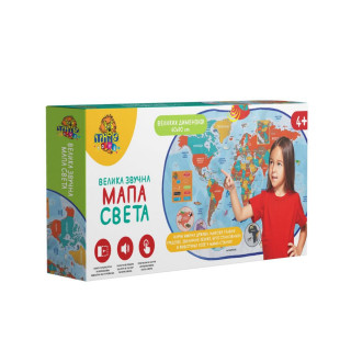 VELIKA ZVUČNA MAPA SVIJETA  11/71336 