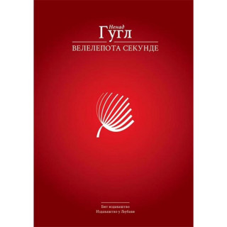 Velelepota sekunde 