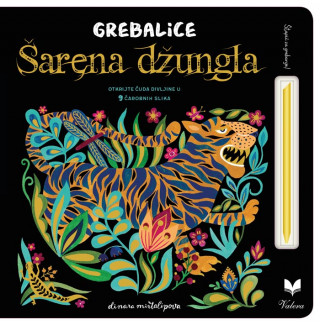 Šarena džungla grebalice 