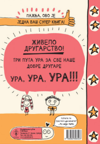 PRIRUČNIK-O DRUGARIMA-PČELICA 