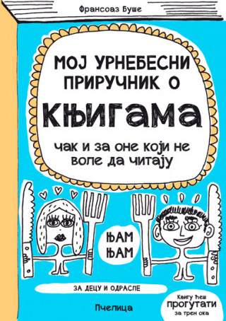 PRIRUČNIK-O KNJIGAMA 