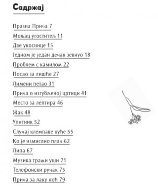 MUZIKA TRAŽI UŠI 