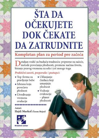 ŠTA DA...ČEKATE DA ZATRUDNITE 