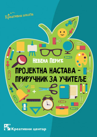 PROJEKTNA NASTAVA PRIRUČNI ZA UČITELJE 