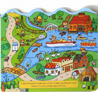 NA RECI OD IZVORA DO MORA 