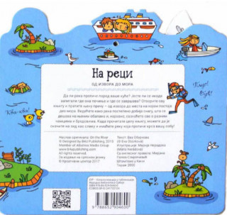 NA RECI OD IZVORA DO MORA 