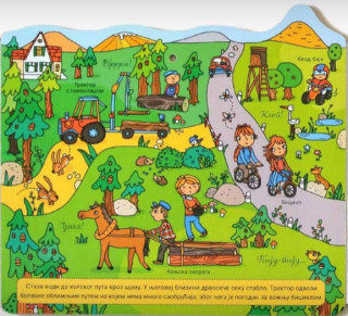 NA PUTU OD USKIH STAZA DO AUTO PUTEVA 