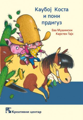 KAUBOJ KOSTA I PONI PRDIGUZ 
