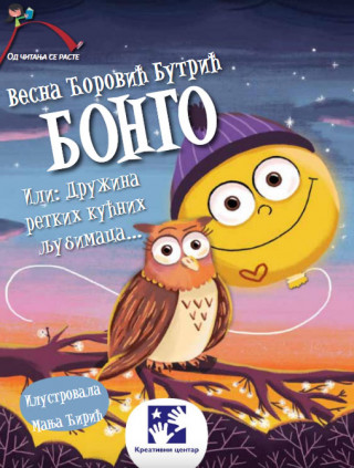 Bongo Ili Družina retkih kućnih ljubimaca 