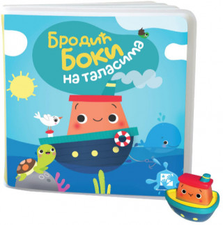 Brodić Boki na talasima 