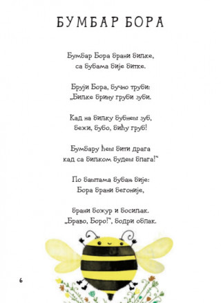 Čudna čavka čavrljala 