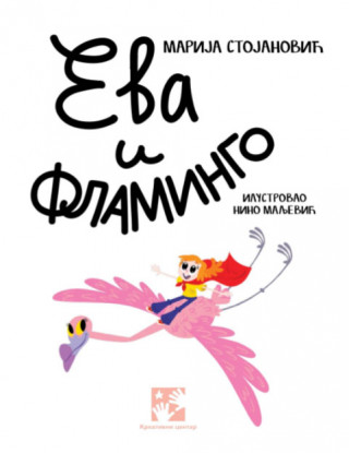 Eva i flamingo 