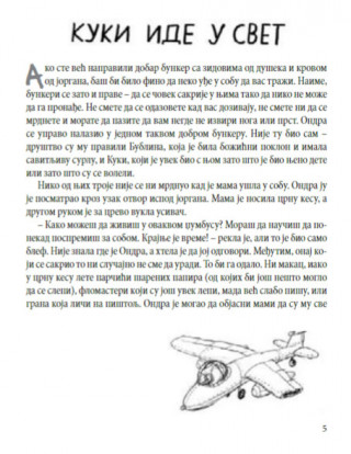 Kuki se vraća 
