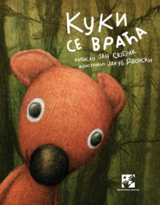Kuki se vraća 