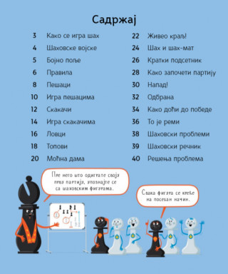 Moja prva knjiga o šahu 