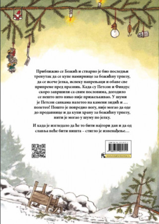 Petson slavi Božić 