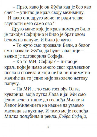 Princezino izvinjenje 