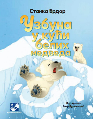 Uzbuna u kući belih medveda 