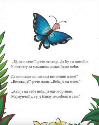 Zbunjeno majmunče 