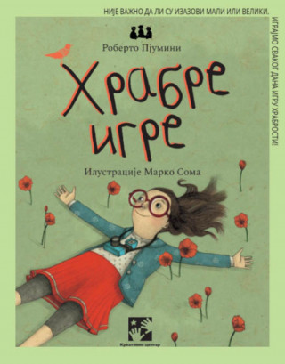 Hrabre igre 