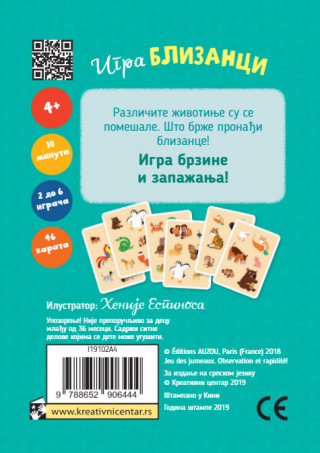 Igra BLIZANCI – Zapažanje i brzina 