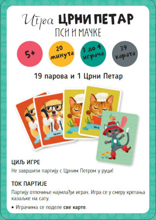 Igra CRNI PETAR – Psi i mačke 