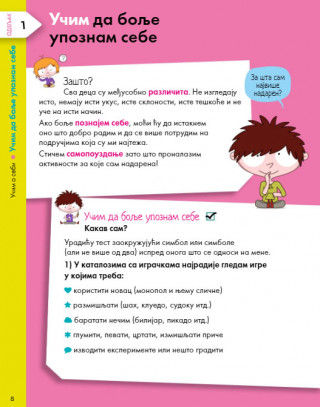 Učim da bolje učim. Za mlađe osnovce 