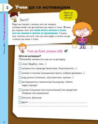 Učim da bolje učim. Za mlađe osnovce 