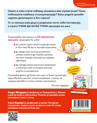 Učim da bolje učim. Za mlađe osnovce 