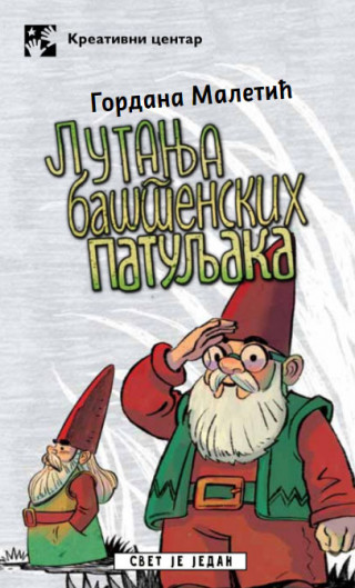 Lutanja baštenskih patuljaka 