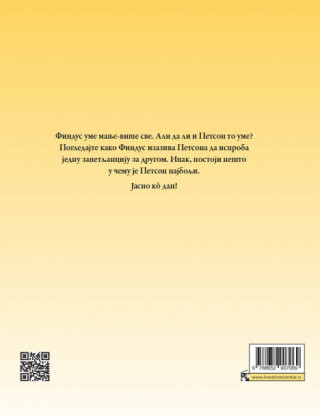 Zar ti baš ništa ne umeš, Petsone? 