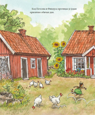 Zar ti baš ništa ne umeš, Petsone? 