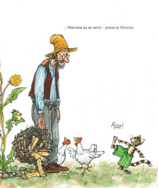 Zar ti baš ništa ne umeš, Petsone? 