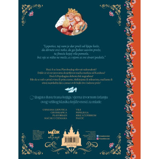 POUČNE PRIČE IZ DAVNINA 