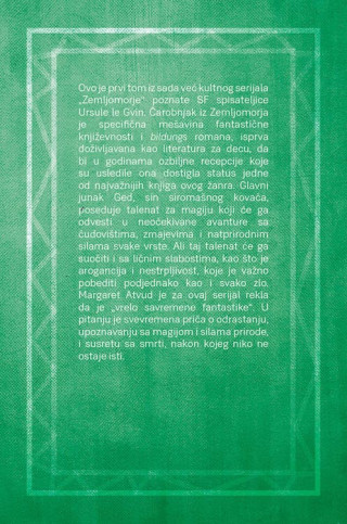 ČAROBNJAK ZEMLJOMORJA 