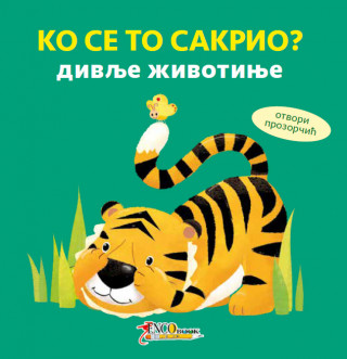 KO SE TO SAKRIO DIVLJE ŽIVOTINJE 