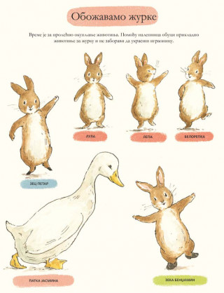 Zec Petar: Skoči preskoči i zalepi 