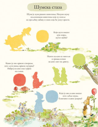 Zec Petar: Skoči preskoči i zalepi 