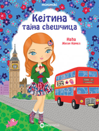 Kejtina tajna sveščica 