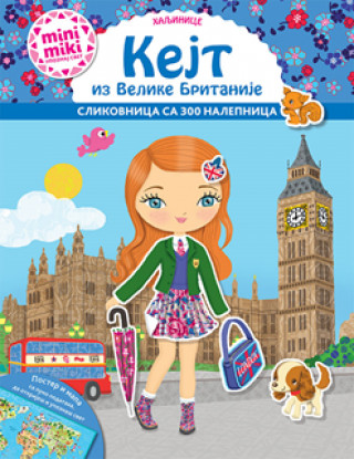 Kejt iz Velike Britanije 