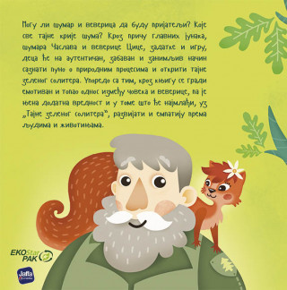 Tajne zelenog solitera 