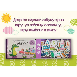 Edukativni vozić – Azbuka 