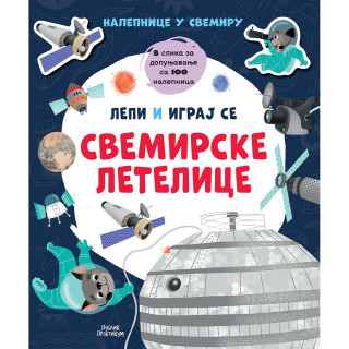 Lepi i igraj se - Svemirske letelice 